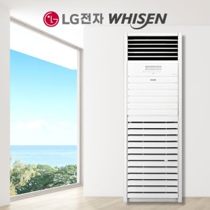 LG냉난방기 업소용 인버터 스텐드냉온풍기 36평형