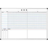 공사진행현황 공정표 보드판 공정현황판 1800x1200 주문제작 도안보드 인쇄칠판