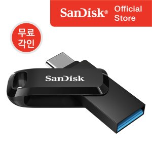 샌디스크usb128 최저가 가성비상품