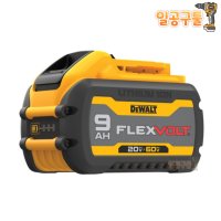 디월트 배터리 60V 3.0Ah 2023년제품 DCB609 54V 18V20V사용가능