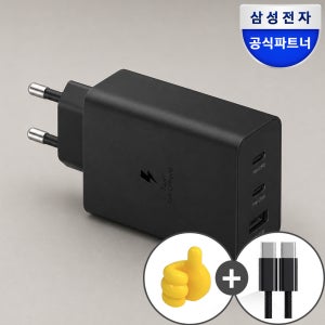 삼성 65W PD C타입 초고속 충전기 트리오 포트 케이블 세트 블랙