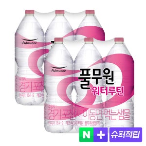 풀무원 워터루틴 생수 2L, 12개