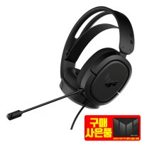 ASUS TUF H1 게이밍 헤드셋