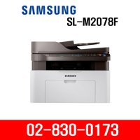 삼성 SL-M2078F 정품토너포함