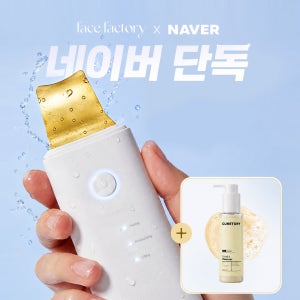 페이스팩토리 ff-15 아쿠아필링기 24k 제트필링기 갈바닉 스킨스크러버 모공 피지 뷰티디바이스 (+올레샷 클렌저 단독 증정)