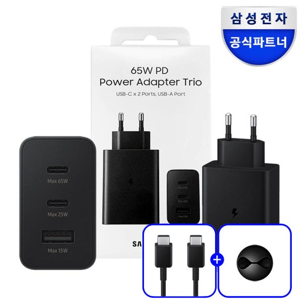 삼성 정품 초고속 충전기 C타입 PD PPS 갤럭시 급속 충전
