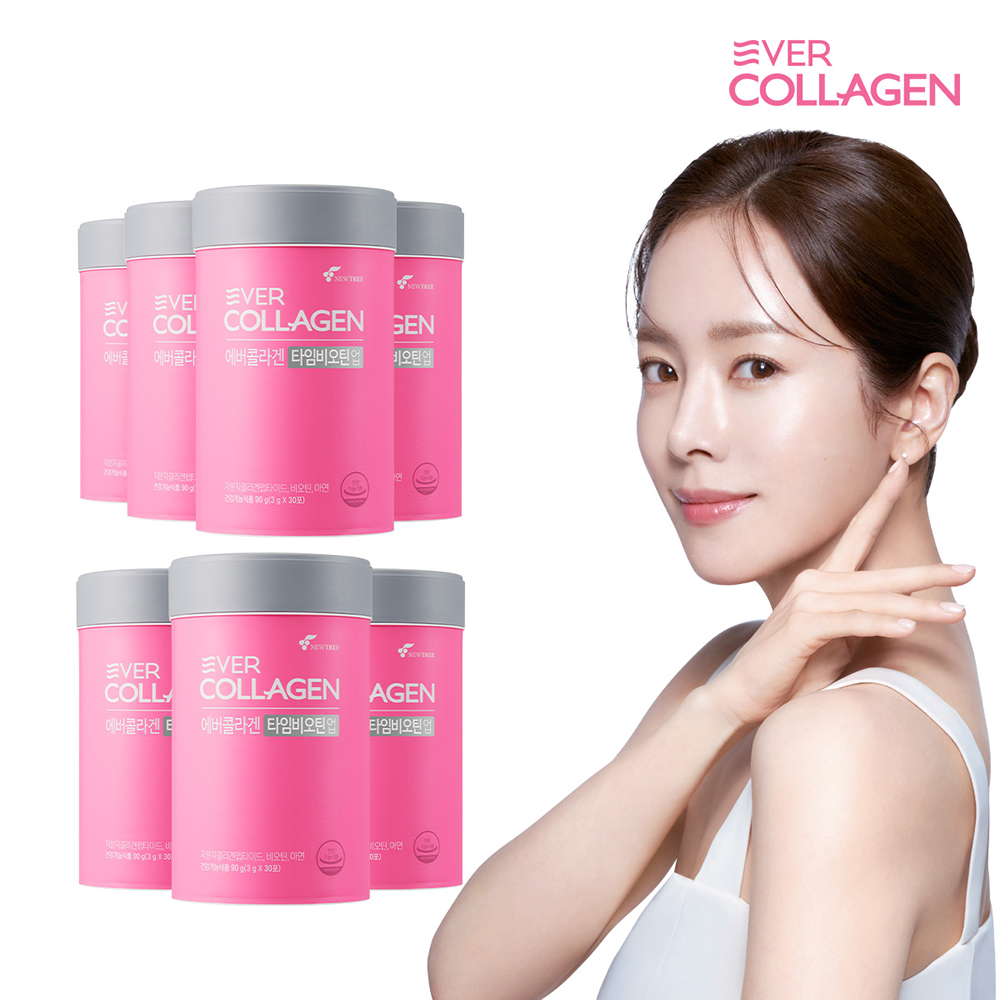 뉴트리 에버콜라겐 타임비오틴 업 7개월분 GPH 저분자 트리 펩타이드 콜라겐