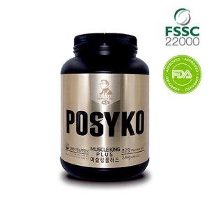 머슬킹 플러스 2.4kg [초코]