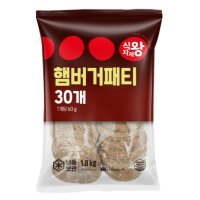 햄버거패티 1.8kg 냉동 (60g x 30개)