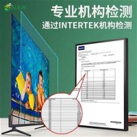 LCD 블루레이 2021 TV 화면보호필름 55 75인치 안티 방사능Q 미러리스 32