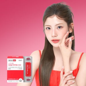 스키니랩 모로실 다이어트 C3G 1박스(2주분)