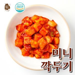 깍두기 최저가 가성비상품