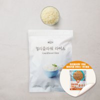 냉동 아이스 컬리플라워 라이스 1kg