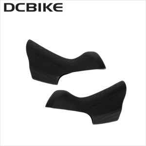 [시마노] ST-R9100용 후드커버