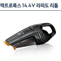 일렉트로룩스 라피도 강력한청소기 핸디형청소기 ZB6214IGM