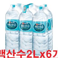 백산수 2L 6병 안전한 생수 가정 배달 정기배송