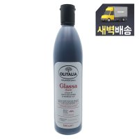 [새벽] 발사믹 크림(글라싸) 500ml