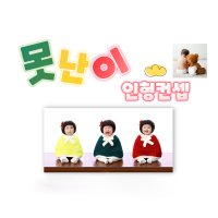 대구 못난이 촬영/ 달서구 아기 200일 사진 아이톡스튜디오