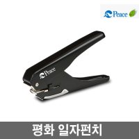 [평화] 일자펀치 14mm 10매이하 2122660