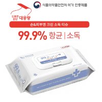 99.9% 살균소독티슈 크린 80매 도톰한 원단 55gsm 코로나