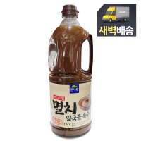 [새벽배송]면사랑 ★프리미엄 밑국물 멸치육수1.8L