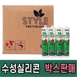 오성 수성실리콘 실내실리콘 백색 건축용수성실리콘 박스판매 pvc실리콘건 멀티실리콘건, 실리콘헤라 옵션구매