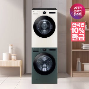 [네이버 단독혜택][으뜸효율 대상][혜택가 189만원대] LG 트롬 오브제컬렉션 세탁기 건조기 세트 FX23GNG-ENE