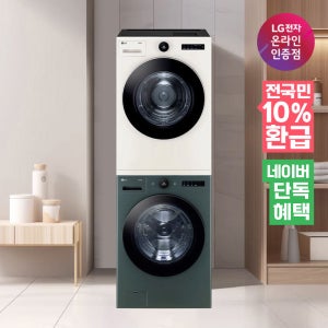 [네이버 단독혜택][으뜸효율 대상][혜택가 189만원대] LG 트롬 오브제컬렉션 세탁기 건조기 세트 FX23GNG-ENE