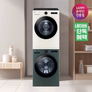 [네이버 단독혜택][혜택가 205만원대] LG 트롬 오브제컬렉션 세탁기 건조기 세트 FX23GNG-ENE