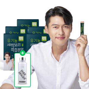HL사이언스 유기농 새싹보리 착츱분말 5박스