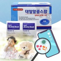 스마트폰살균기 다용도 폰클리너 휴대폰 세척 핸드폰 소독 DA-100P