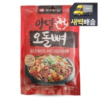 [새벽배송]냉동 다우린 양념오돌뼈 300g