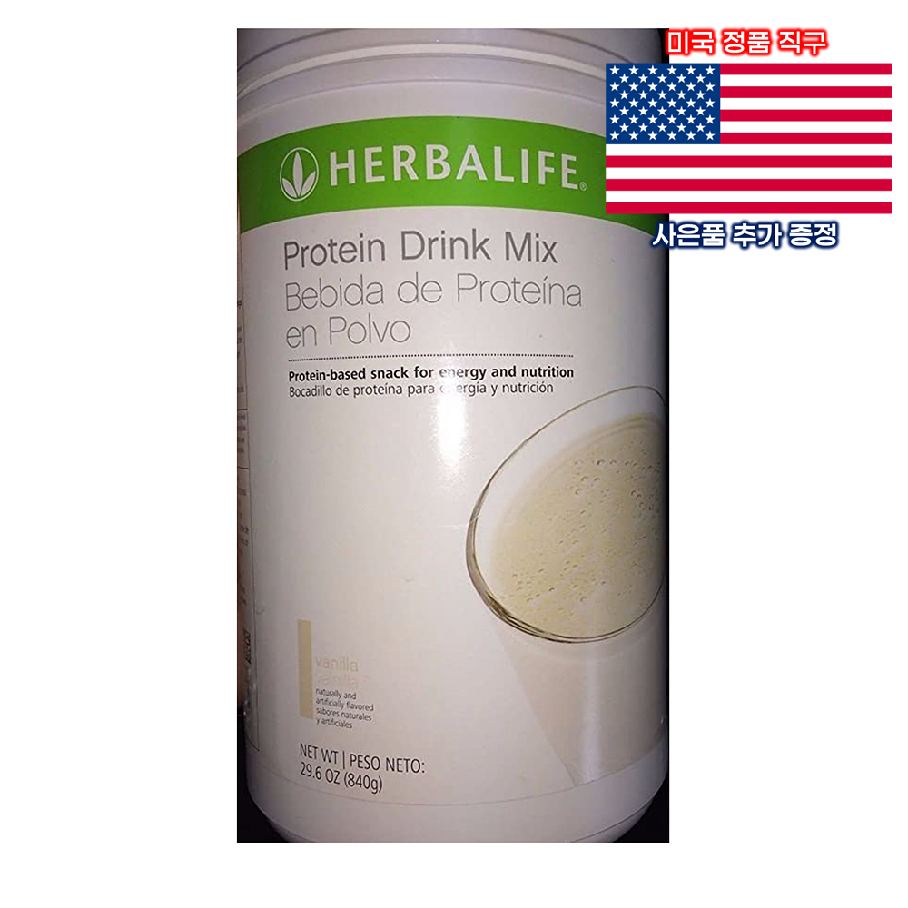 <b>허벌라이프</b> 프로틴 <b>드링크</b> 믹스 바닐라 840g Herballife Protein Drin