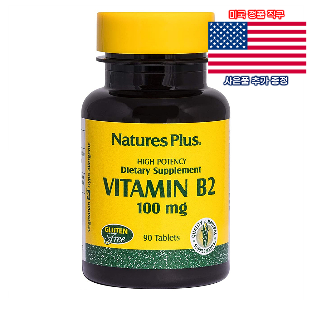 NaturesPlus <b>비타민B2</b> 100mg 90정 영양제 네이쳐스플러스