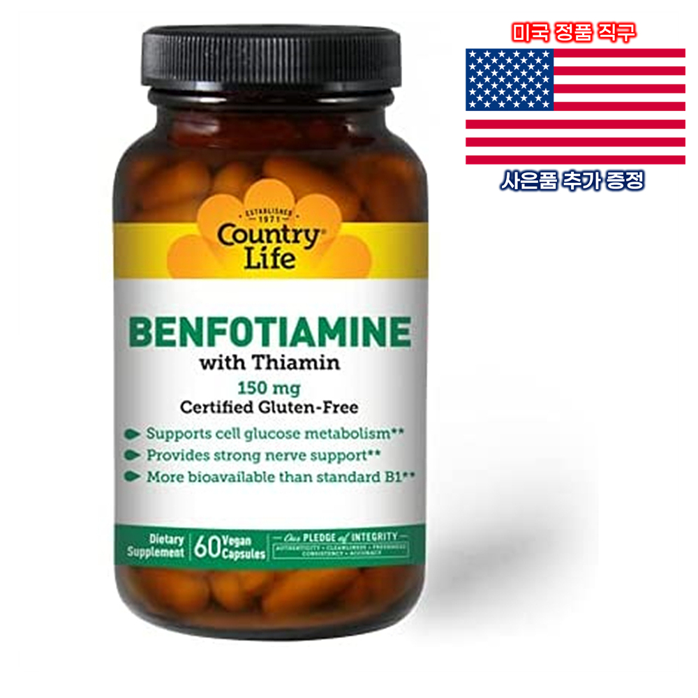 Country Life 벤포티아민 <b>비타민B1</b> 150mg 60정 베지캡슐 <b>컨트리라이프</b>