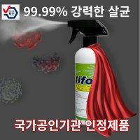 코로나 집소독 재택 소독 소독제