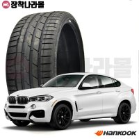 한국타이어 275 40 20 벤투스 S1 EVO3 SUV BMW X3 X4 X5 X6 타이어 / 2754020