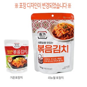 새콤달콤 맛있는 종가집 볶음김치 190g x 10개입