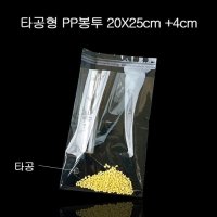 PP봉투 의류 폴리백 20X25cm+4cm 200장