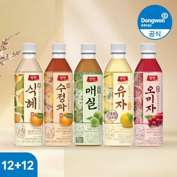 동원 양반 전통음료 배식혜 매실 배수정과 오미자 유자 500ml 12개+12개 (총 24개)
