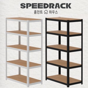 선반 수납선반 다용도 팬트리 시스템 다용도실 조립 모듈 랙 홈던트하우스 400300600 5단