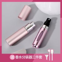 샘플 5ml6ml 향수공병 포켓 향수트레블케이스 샘플병