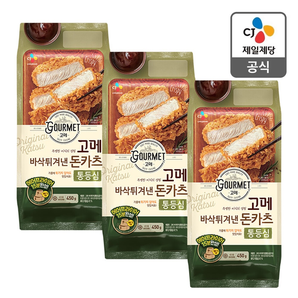 고메 통등심 돈카츠 냉동 돈까스