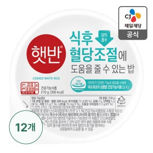 햇반 식후혈당조절도움밥 210g, 12개