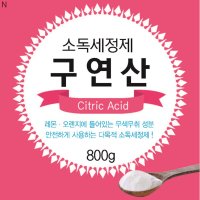 다목적 세정제 구연산 분말 형 800g