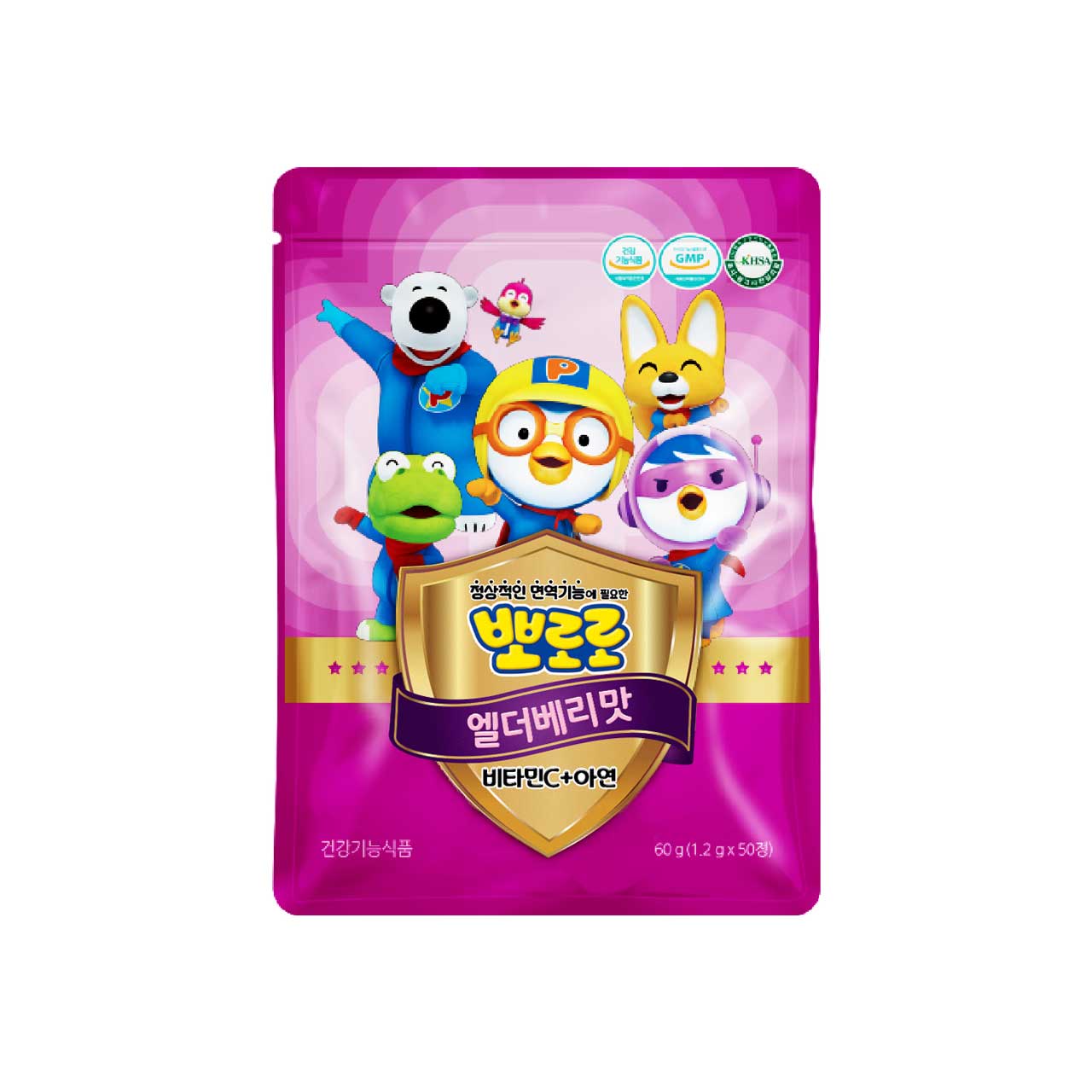 뽀로로 <b>비타민</b>C+아연 엘더베리맛 50정 X 3개