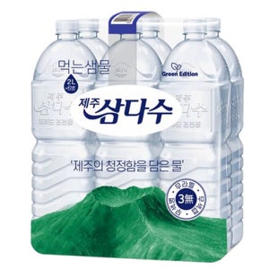 삼다수무라벨 2L 6개