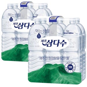 삼다수 무라벨 2L 12개