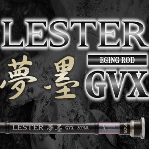 니신 레스터 유메스미 GVX 800ML 에깅낚시대 루어대 에깅로드