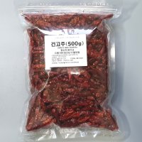 베트남 건고추 1kg (500gx2개) 통고추